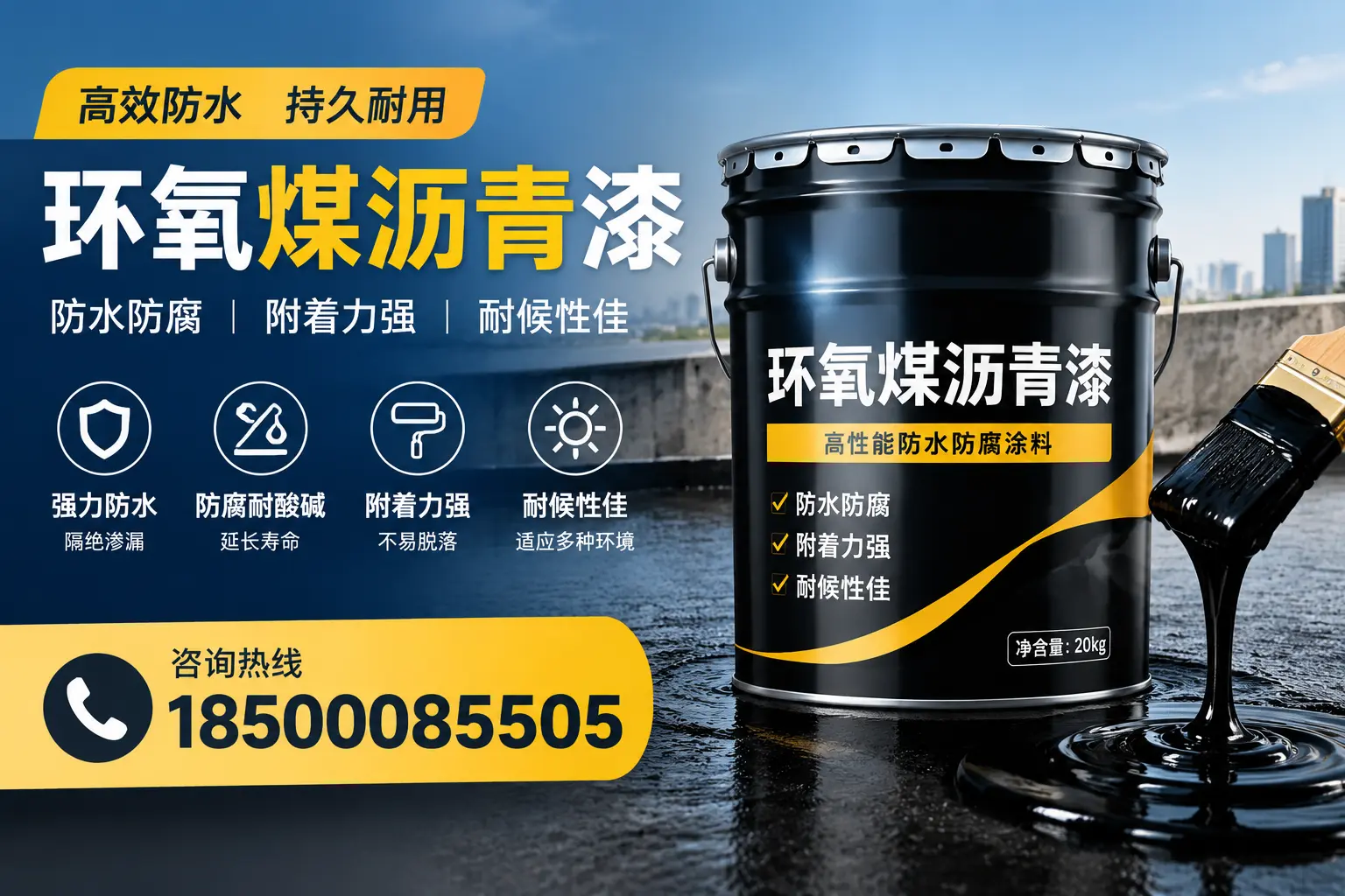 环氧煤沥青漆使用中的常见问题及解决方案，嘉兴用户指南
