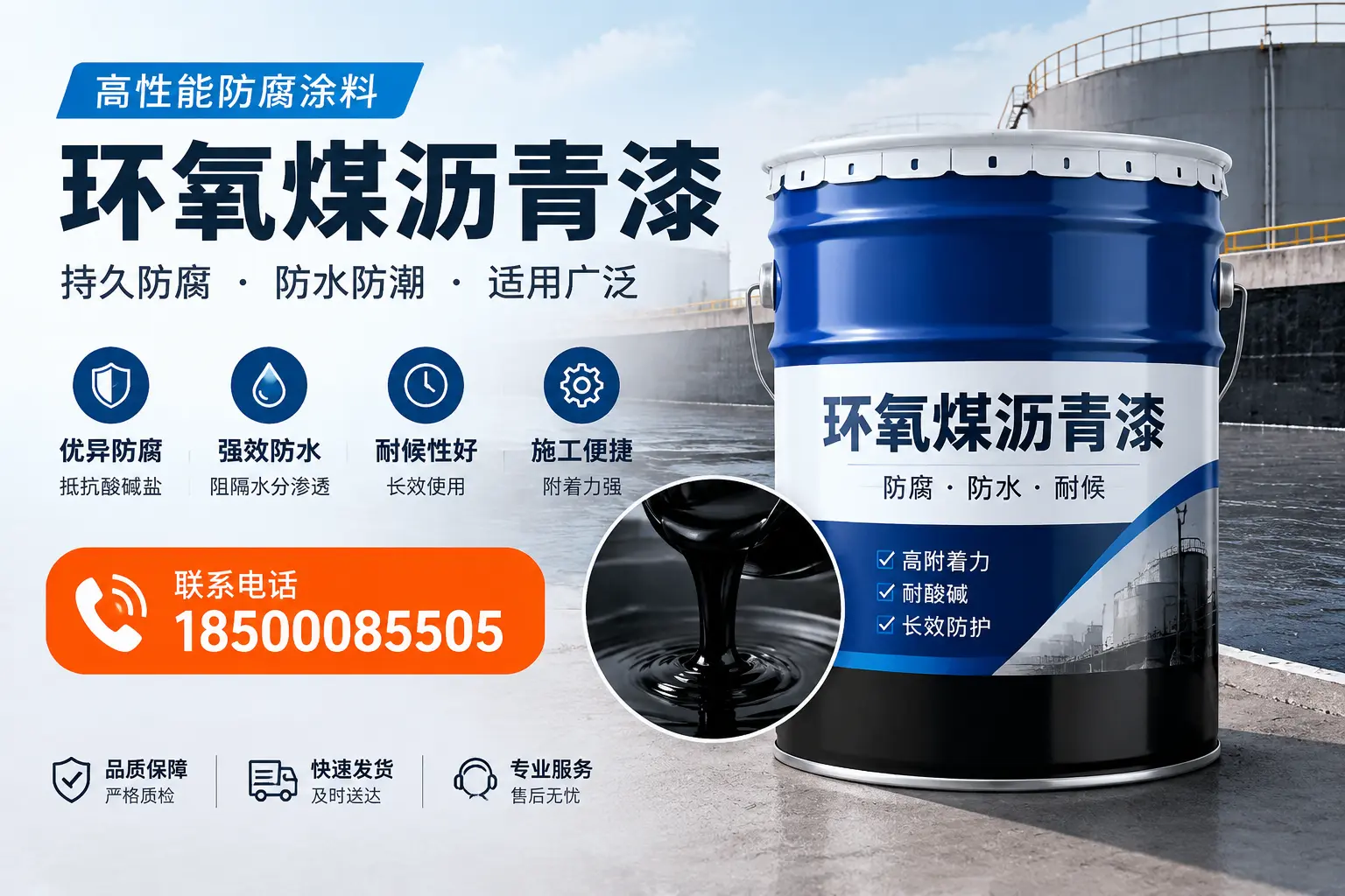 如何选择适合的环氧煤沥青漆？嘉兴市场选型指南